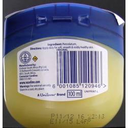 Vaseline Blue Seal 2