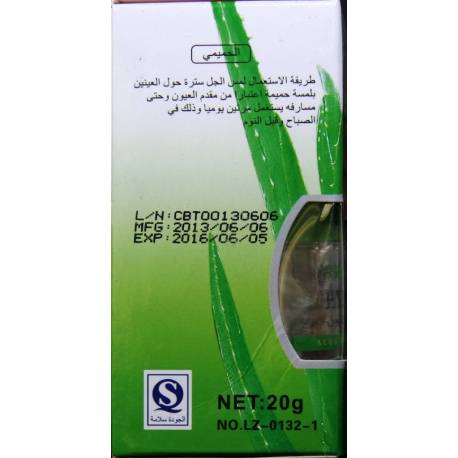 Beckon Eye Gel à l'extrait d'Aloe Vera 