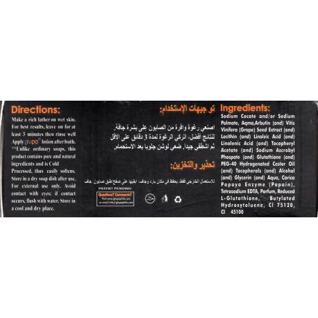 Glupa skin whitening soap