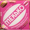 Mekako Antiseptic Exfoliating Lightening Soap 3 in 1