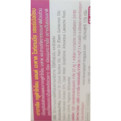 Bavaria Glutathione and Mahad...