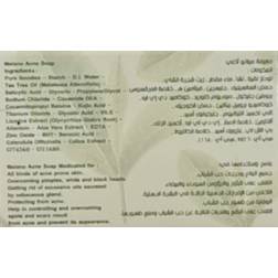 melano pharma savon acne 2