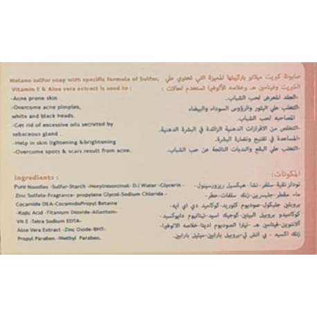 melano pharma savon au sulfur peau sujette a l'acne