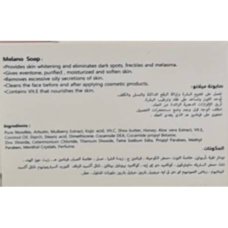 melano pharma savon blanchissant