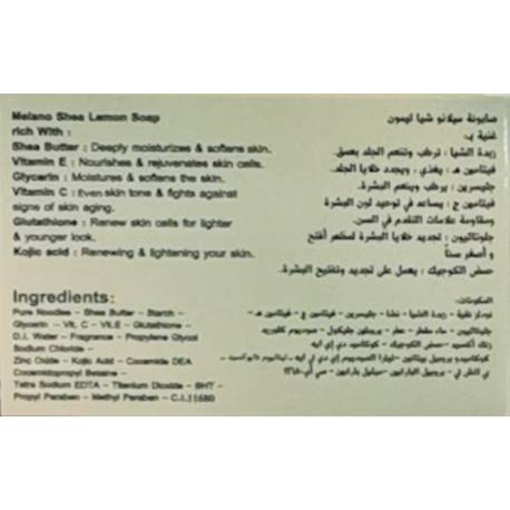 melano savon karité citron melano savon karité citron