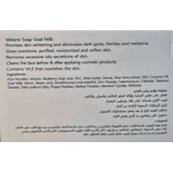 melano savon lait de chévre 2